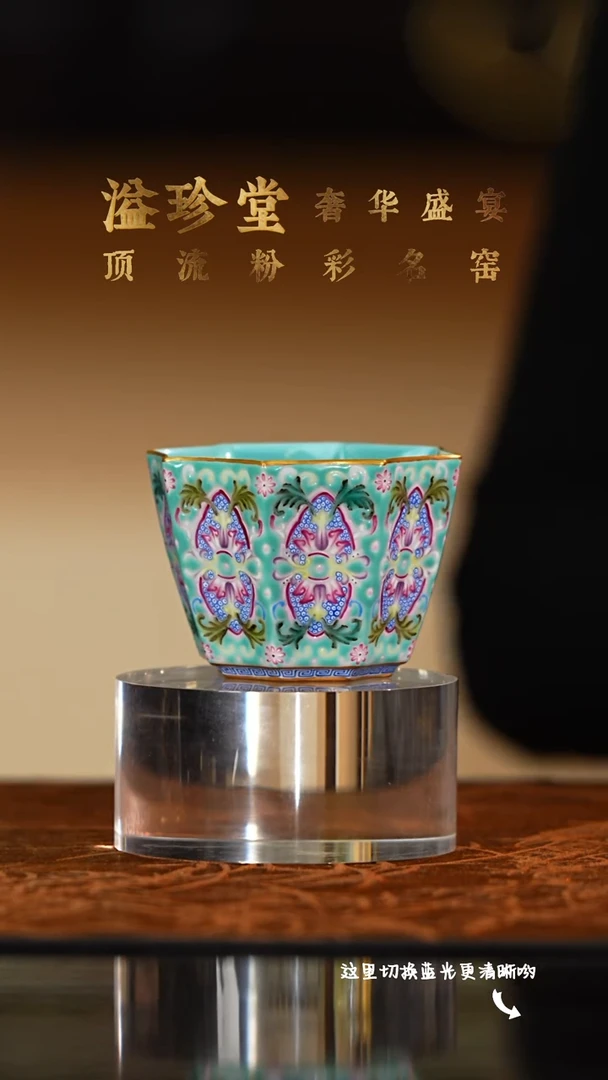 陶瓷九鸣瓷艺溢珍专场——