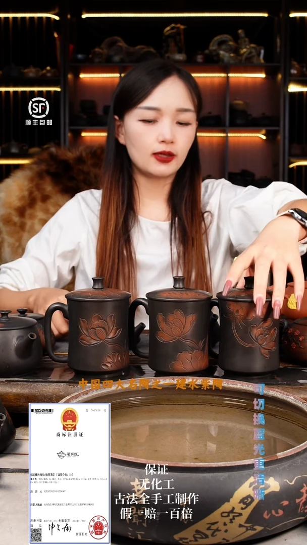 2****1茗闻汇建水紫陶荷花办公杯3个 A167