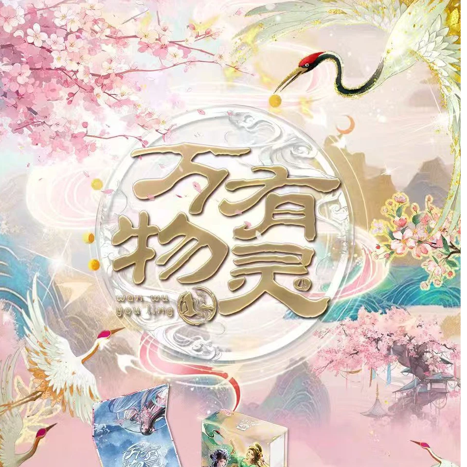 【推推】趣卡社《万物有灵·花间竹梦》收藏卡牌