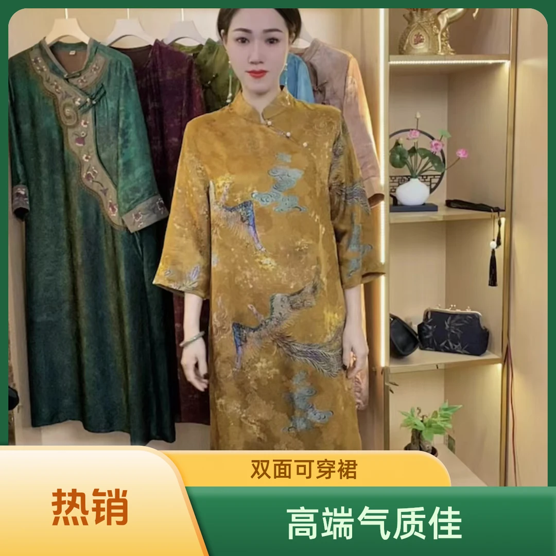 江南鑫雅阁【金凤凰】新款妈妈装连衣裙长款高端气质双面双穿女装