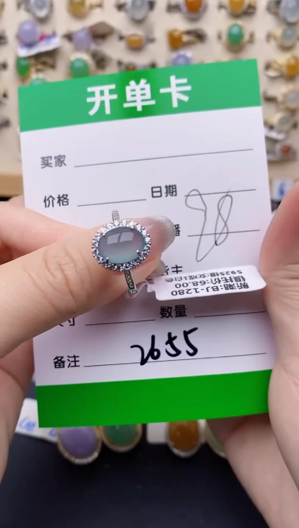 银S925镶嵌戒指翡翠2655
