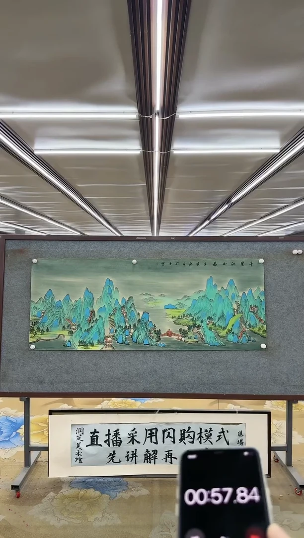 绘画M张伦玉-小六尺-山水国画