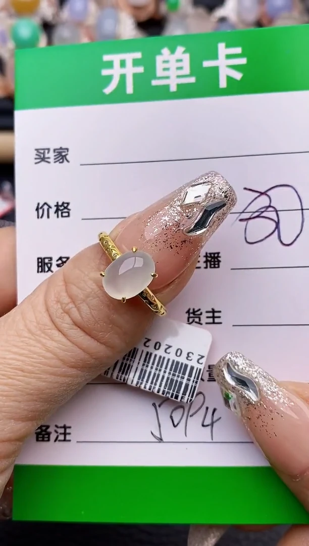 【闪购商品】翡翠戒指银S925镶嵌5094