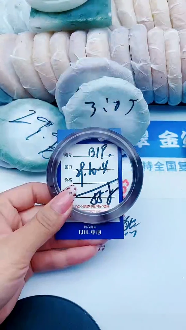 未镶嵌手镯石英质玉B19+59-60