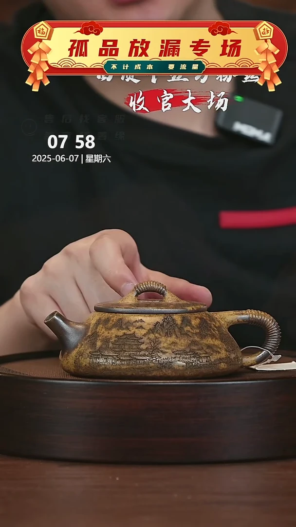 茶壶紫砂紫砂茶壶21