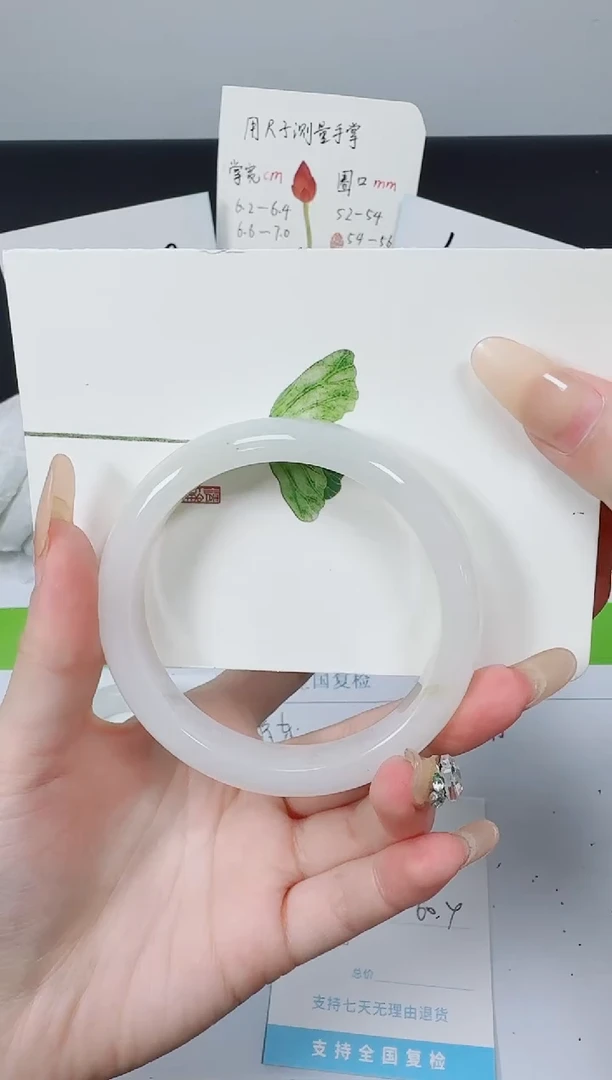 【闪购商品】石英质玉手镯未镶嵌K80-60.4