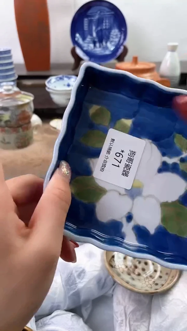 【闪购商品】瓷片671海外中古回流瓷器 默认瑕疵慎拍