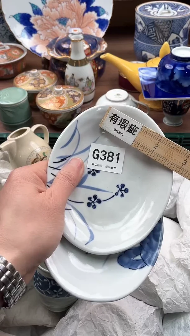 【闪购商品】瓷片381