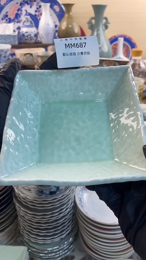 瓷片怀旧中古默认微瑕20包邮除运输破损NO退NO换