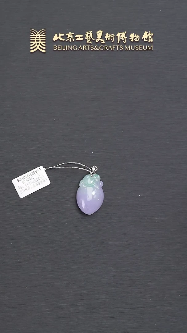 翡翠18K金镶嵌颈饰B0510GMD041翡翠紫罗兰貔貅福瓜