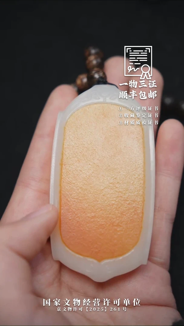 昌化石印石太*1111111111112