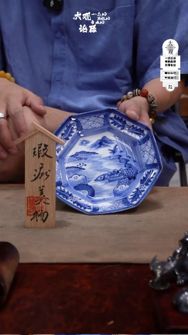 陶瓷大观论器壶承