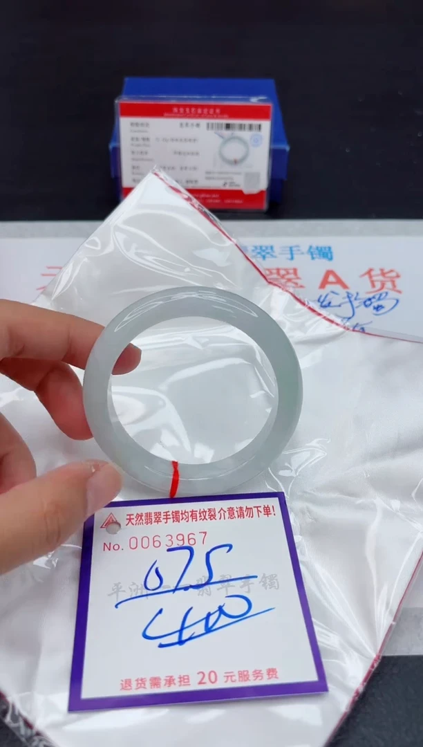 未镶嵌手镯翡翠1111111111