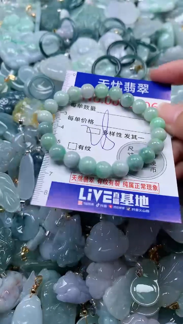 颈饰未镶嵌翡翠6606