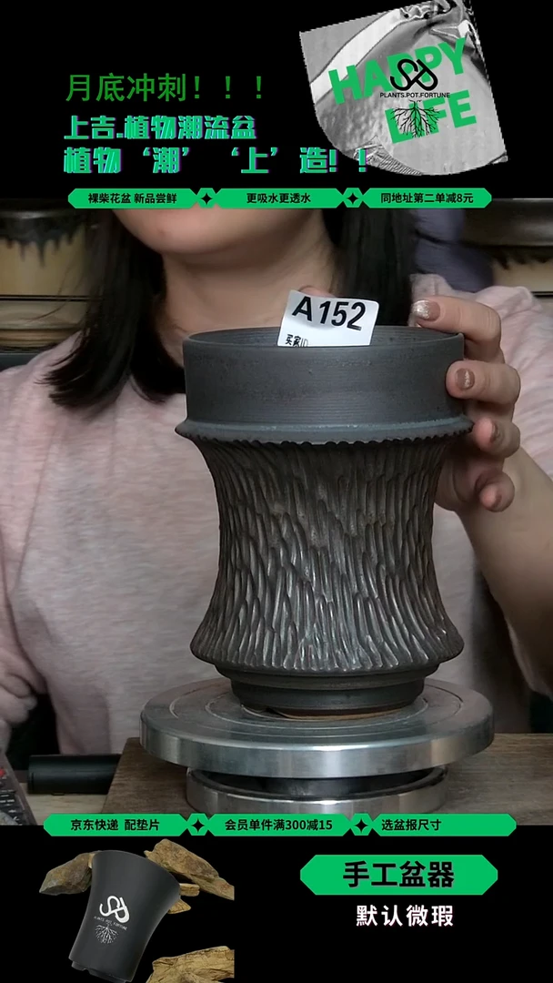 陶瓷152 内口11外高16