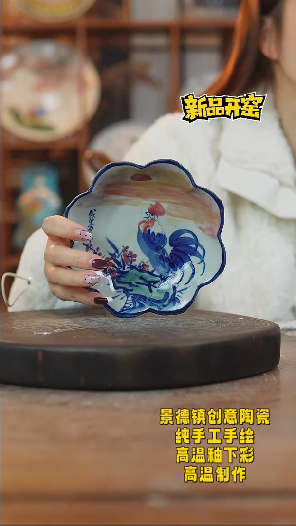 其他陶339景德镇陶瓷