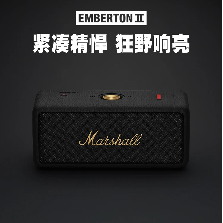 99新 MARSHALL mberton II小钢炮2代无线蓝牙音箱单机品#MX11
