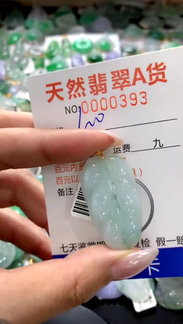 颈饰18K金镶嵌翡翠1111111111111111