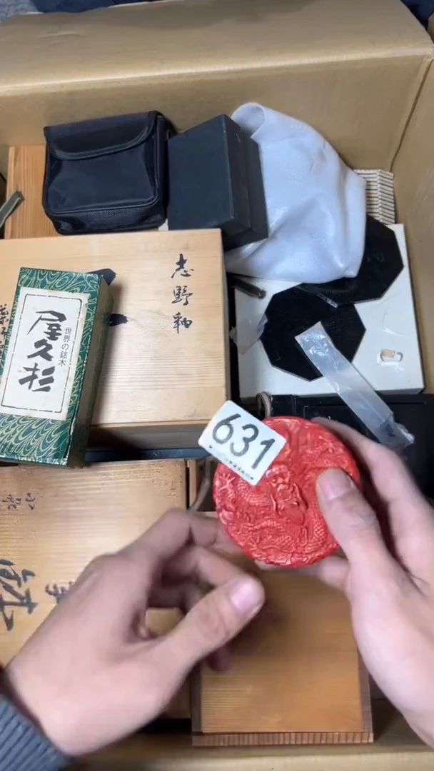 好****安631      茶零配