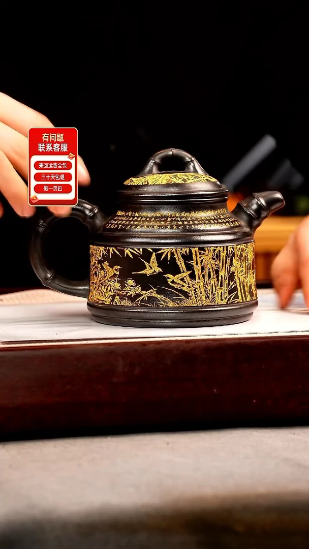 茶壶紫砂石黄 竹鼎 燕子图 描金