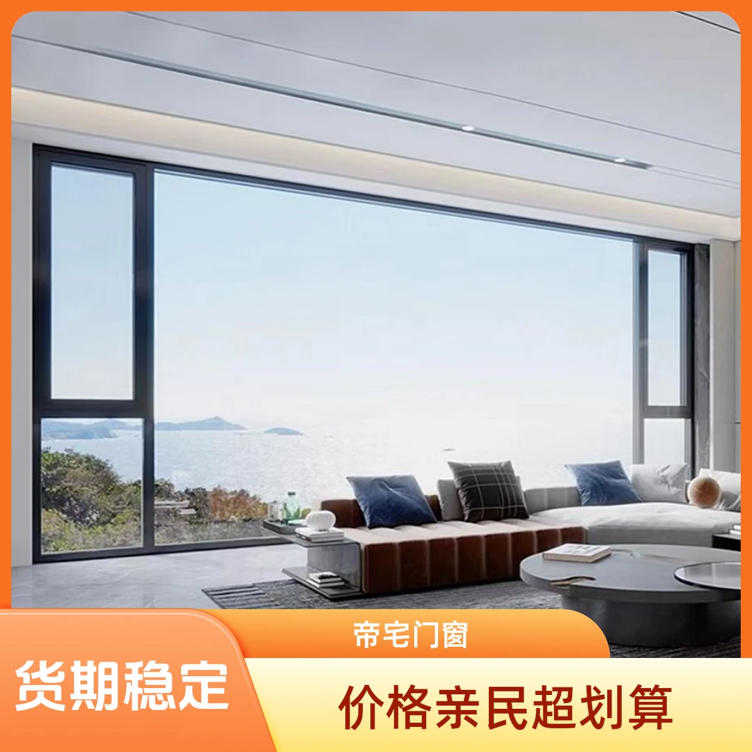 广州佛山伟业铝材定制断桥铝系统平开推拉隔音落地封阳台中空玻璃