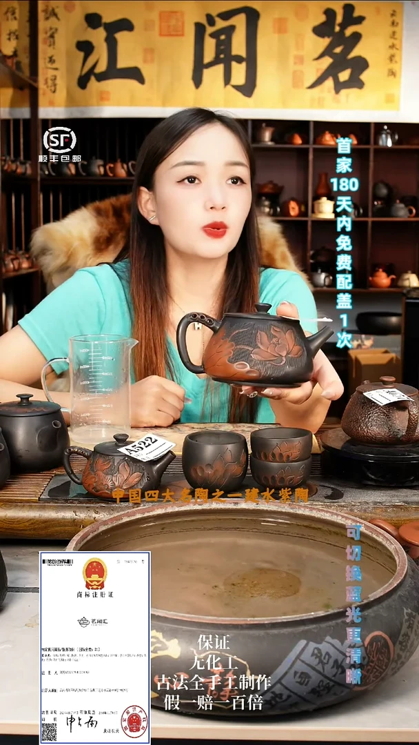用****6A660茗闻汇建水紫陶显赫系石瓢390C单壶
