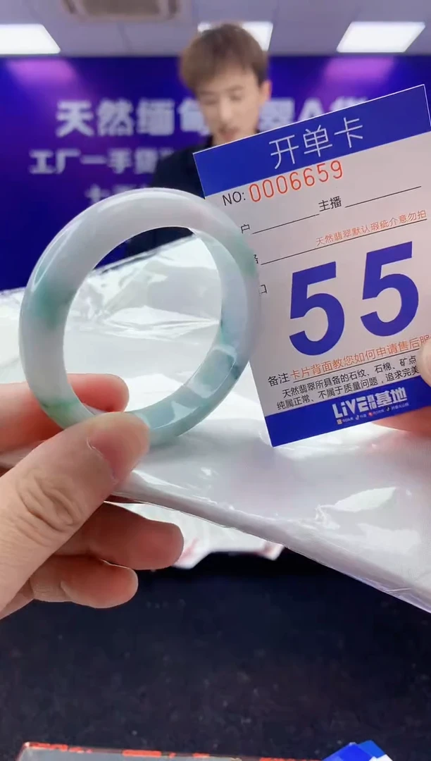 未镶嵌手镯翡翠AAAAAAAAAAAA3333