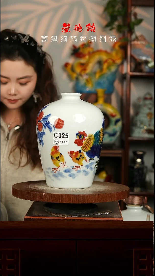 景德镇垚晶陶瓷微瑕5斤C325不退不换