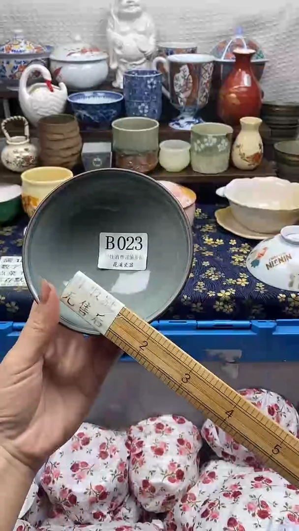 瓷片姗****)           B023