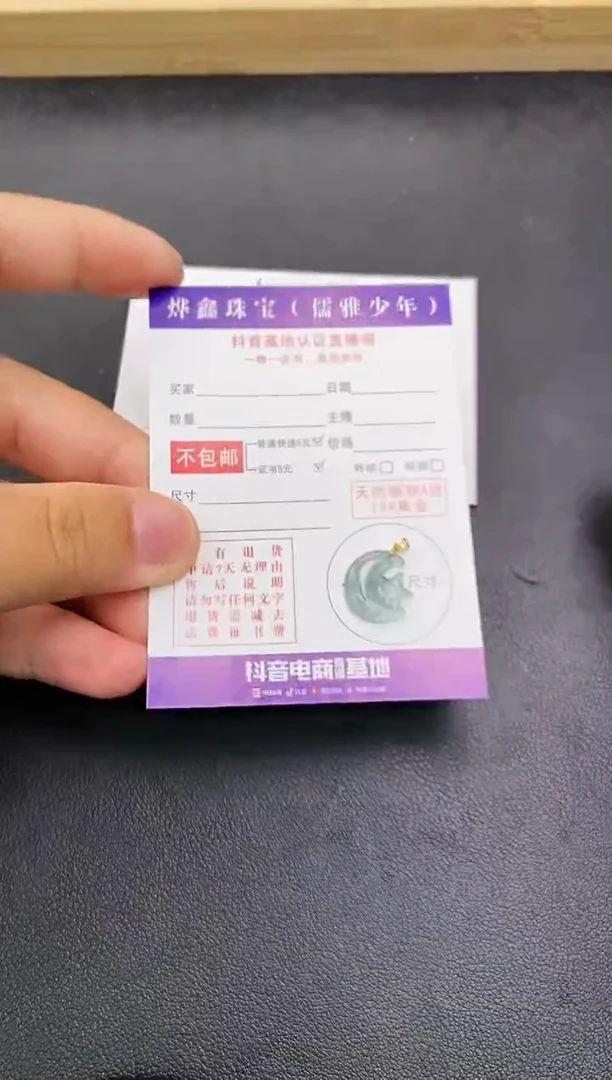 颈饰18K金镶嵌翡翠天然翡翠A货赠皮绳