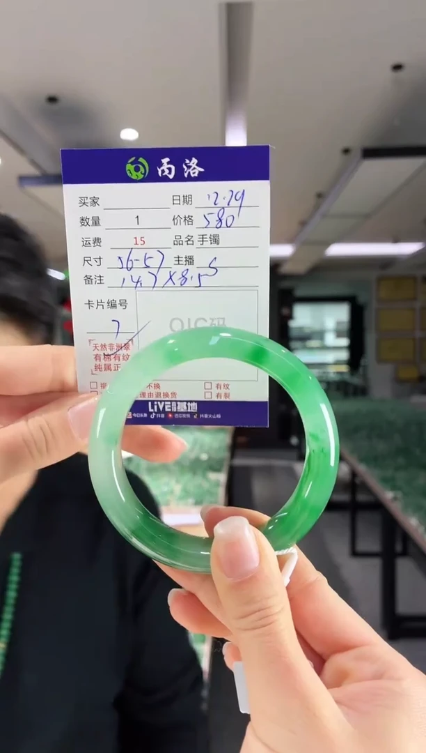 未镶嵌石英质玉手镯56-57