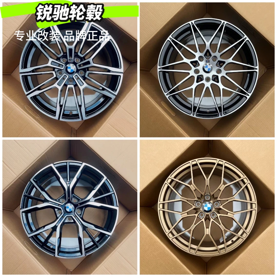 【宝马旋压】适配宝马各车型新老款X1X3三系五系七系旋压轮毂批发