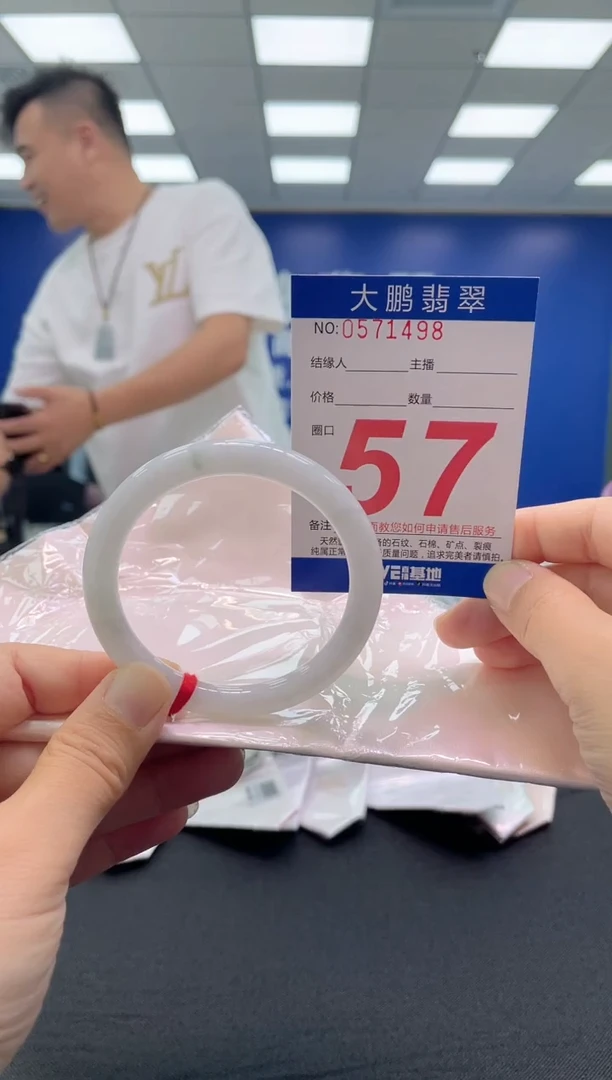 未镶嵌手镯翡翠?***?AAAAAAAAAA
