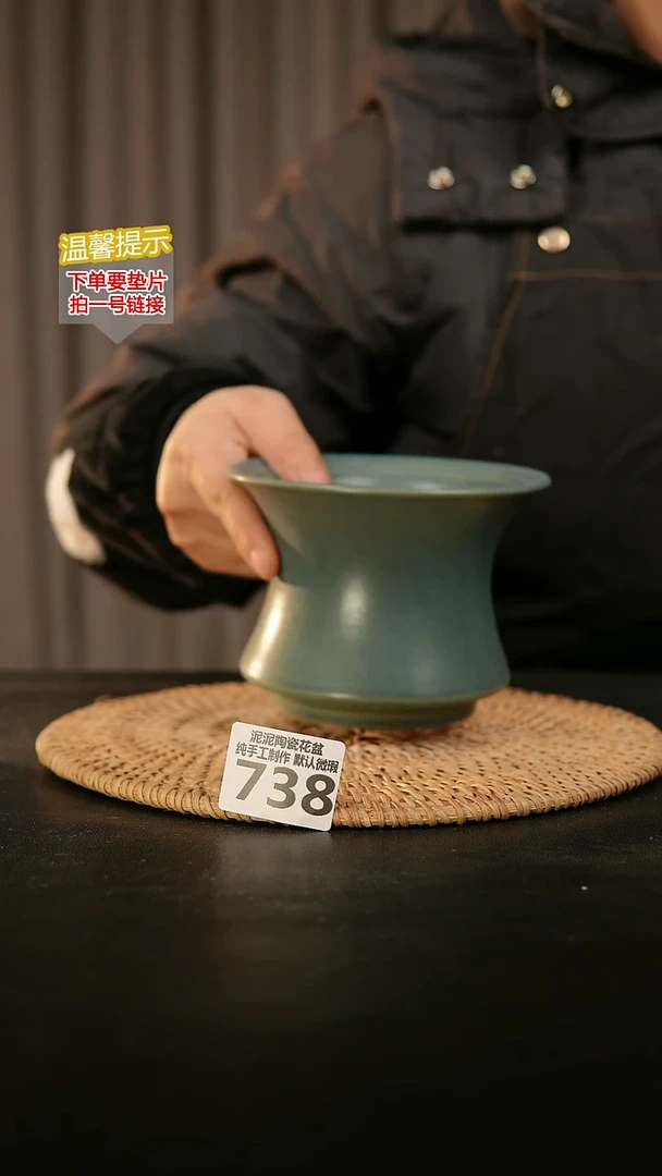 瓷片738内口径约12  外高约8-9