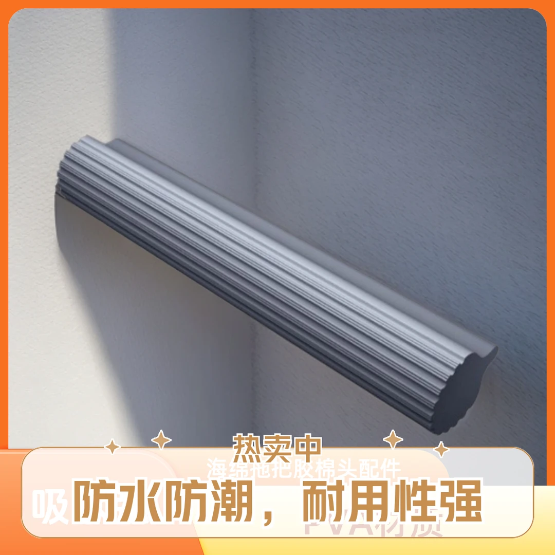 大卫胶棉拖把原厂原装替换头胶棉头海绵头PVA材质滚轮挤水清洗M12