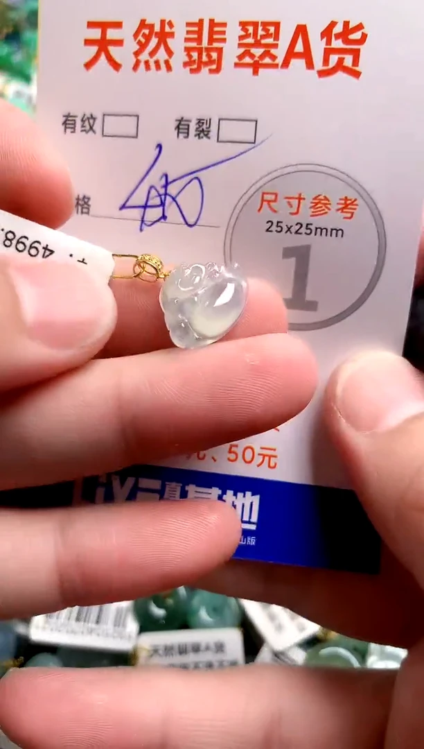 翡翠18K金镶嵌颈饰0331528573