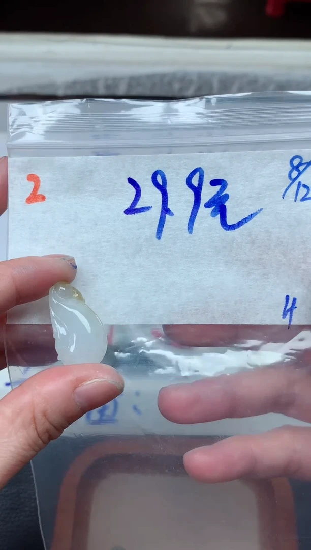 未镶嵌定制翡翠22毛货需精细抛光挂件多样性拍一发一