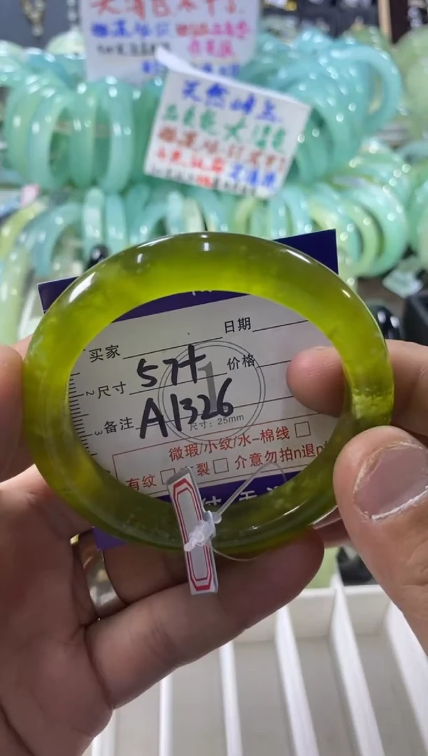 未镶嵌蛇纹石玉手镯1