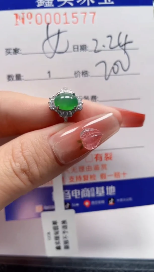 【闪购商品】翡翠戒指银S925镶嵌1577