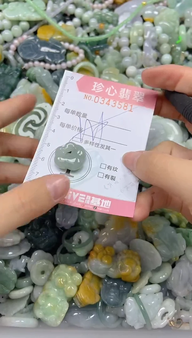 颈饰未镶嵌翡翠闪购0343581
