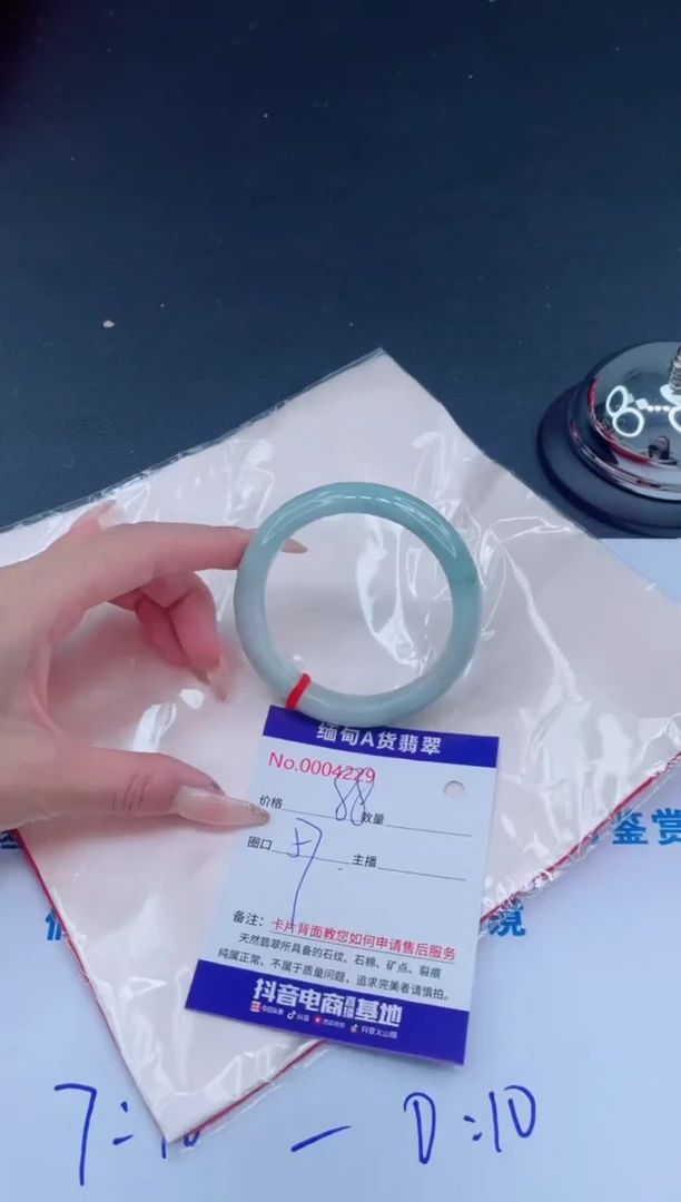 未镶嵌手镯翡翠0