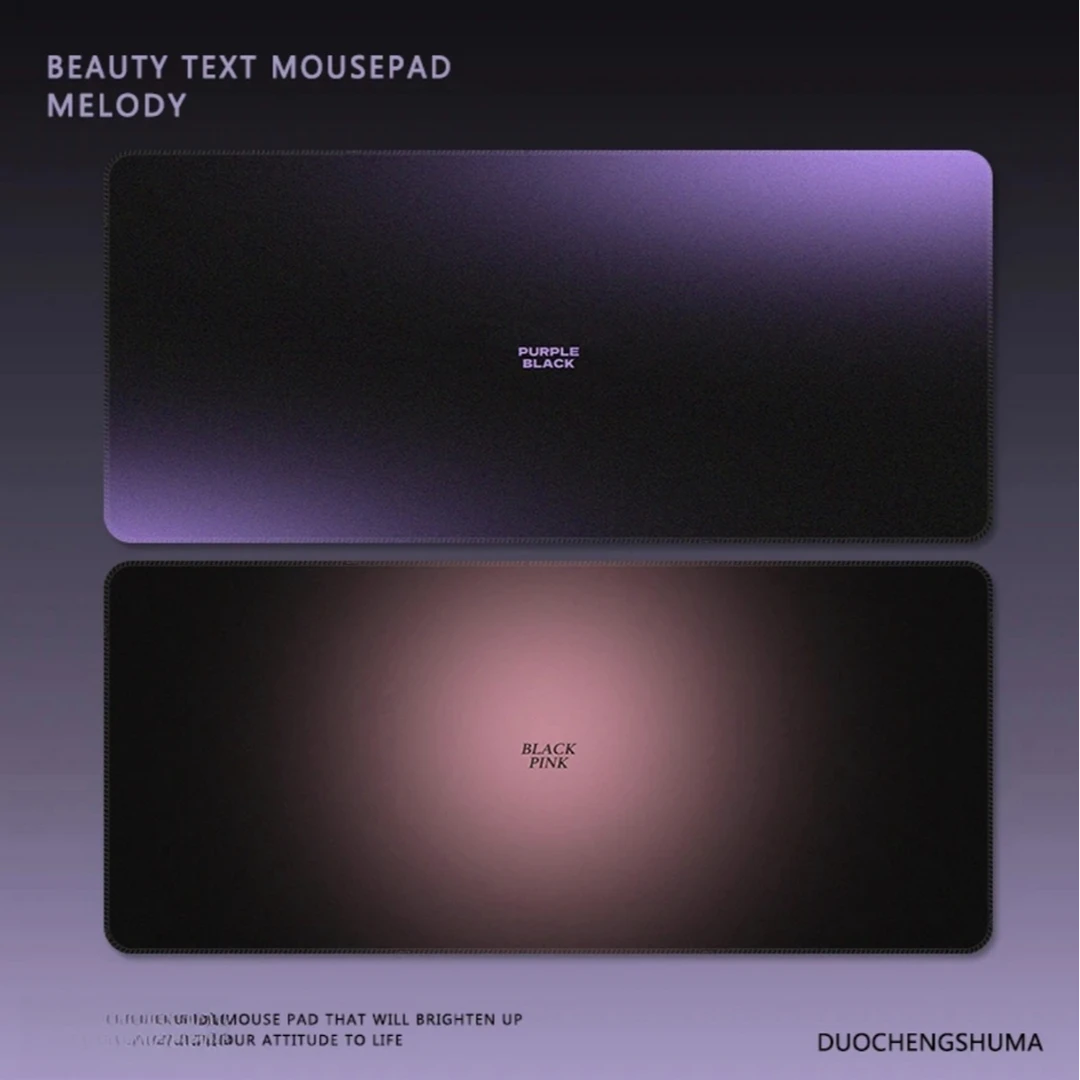 高级感渐变鼠标垫黑粉色彩极简风超大号莫兰迪电竞办公键盘垫桌垫
