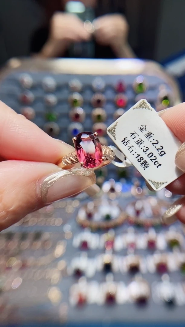 碧玺戒指18K金镶嵌3.02.