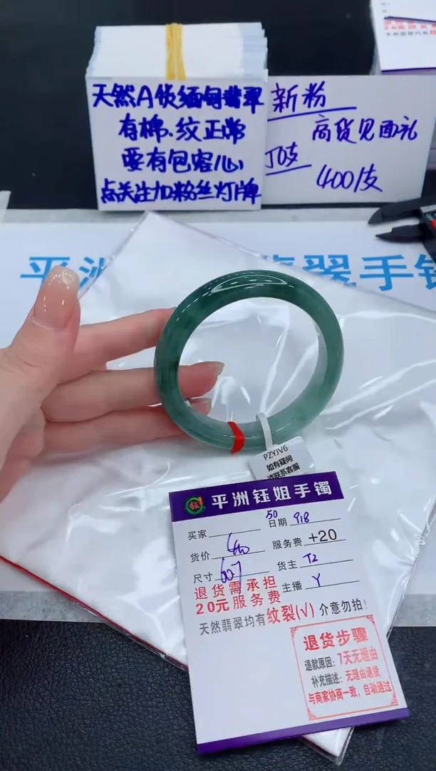 未镶嵌手镯翡翠111111111