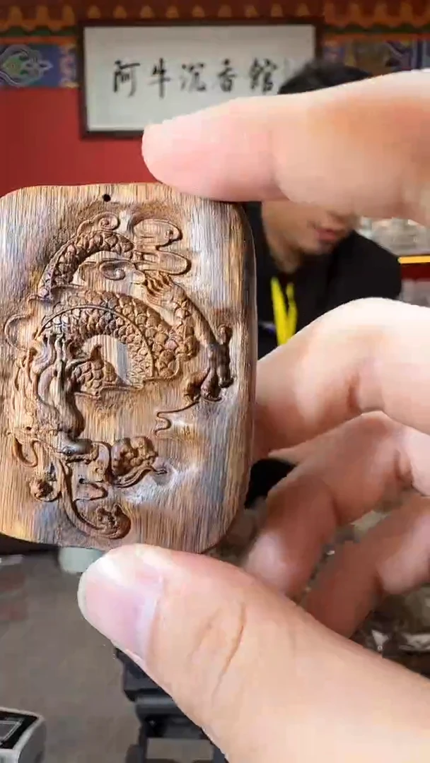 沉香吊坠Q57红龙牌多样性发一