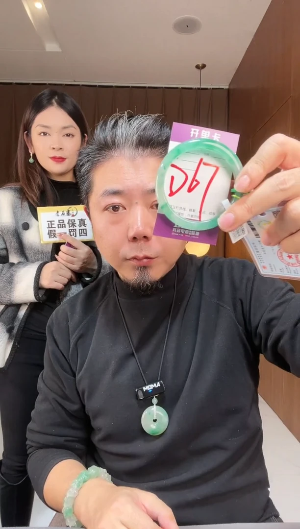 【闪购商品】石英质玉手镯未镶嵌非洲翠