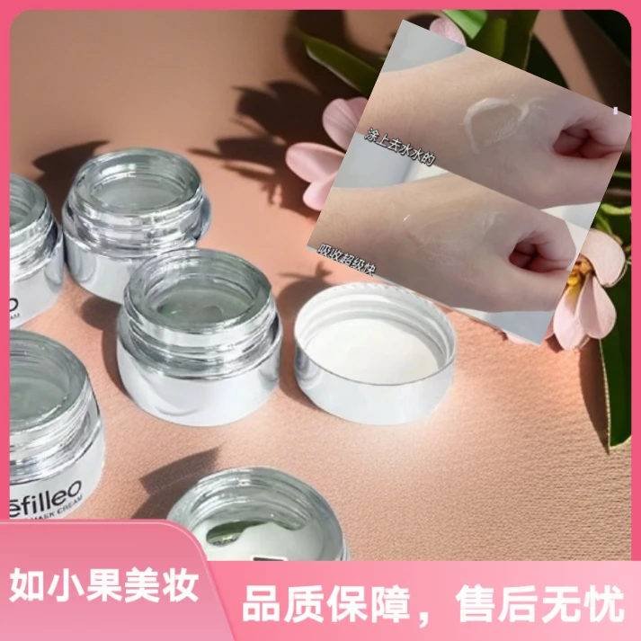（女王节宠粉！买送活动）涂抹面膜天花板！唤醒肌肤科学修护抗老！