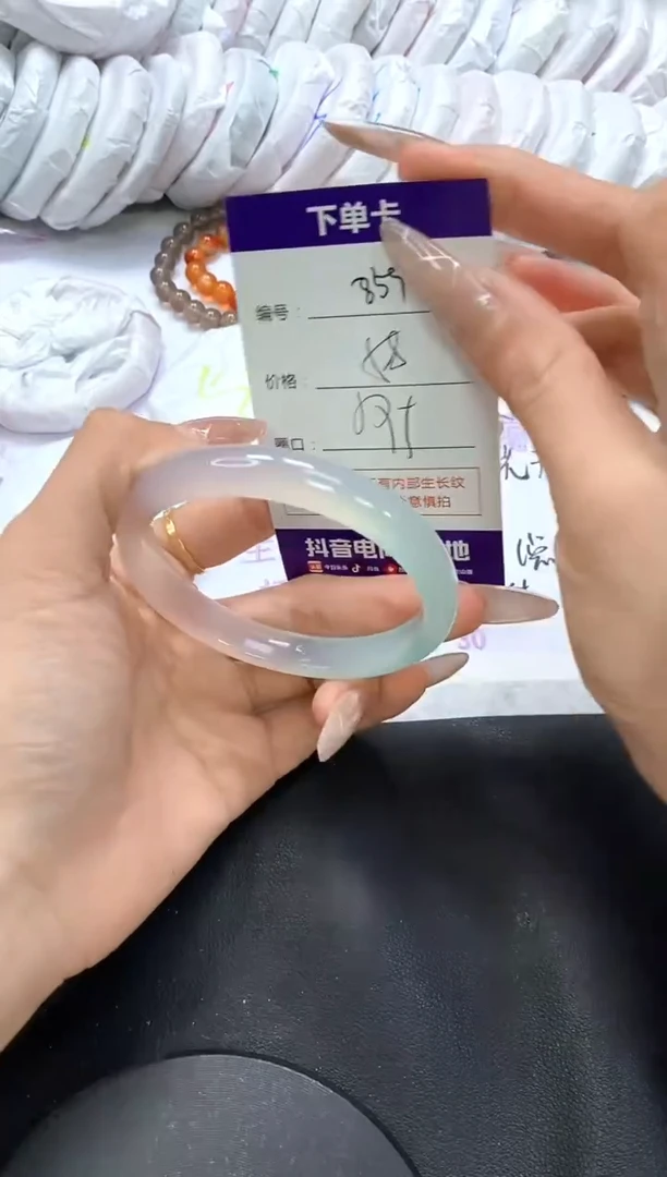 手镯玛瑙/玉髓未镶嵌859