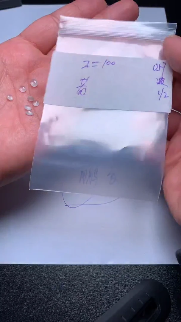 【闪购商品】翡翠散珠缅甸天然翡翠A货057