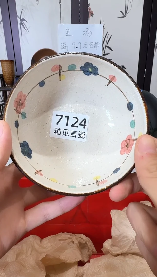 瓷片岁***c谢谢亲亲的选购